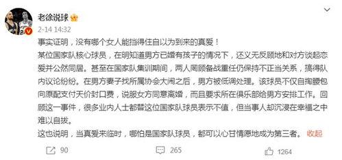 吃瓜最新事件爆料李梦,吃瓜群众揭秘背后真相