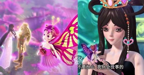 六公主爆料王大金的视频,揭秘娱乐圈幕后真相 第2张 六公主爆料王大金的视频,揭秘娱乐圈幕后真相 第2张