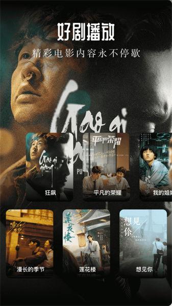 草电影在线观看,揭秘网络观影新潮流 第3张 草电影在线观看,揭秘网络观影新潮流 第3张