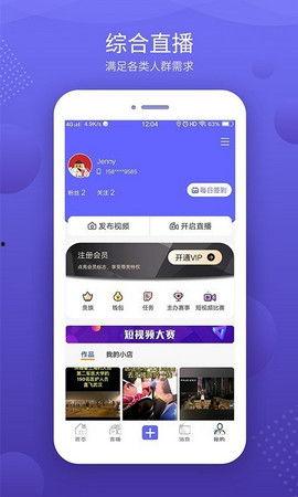 九洲直播爆料视频下载软件,独家下载神器一网打尽 第2张 九洲直播爆料视频下载软件,独家下载神器一网打尽 第2张