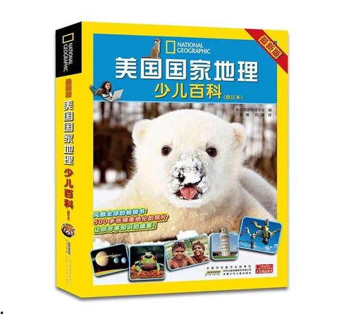 四美皮肤最新爆料岩羊,四美风采,峡谷中的神秘守护者 第3张 四美皮肤最新爆料岩羊,四美风采,峡谷中的神秘守护者 第3张