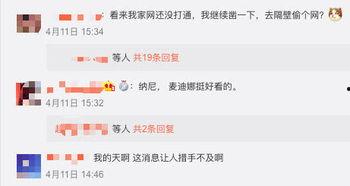 爆料圈最新信息,最新热点事件内幕大曝光