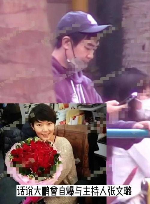 刘大锤事件爆料最新消息 第2张 刘大锤事件爆料最新消息 第2张