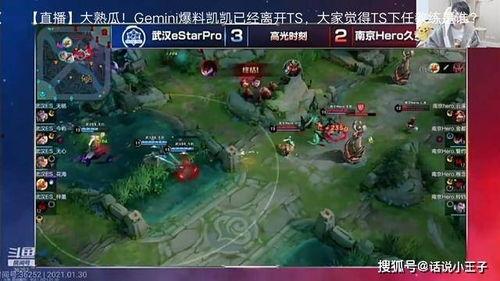 大爷直播爆料大全视频,热门事件幕后真相大起底 第3张 大爷直播爆料大全视频,热门事件幕后真相大起底 第3张