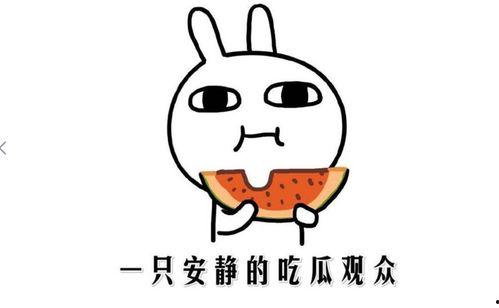 吃瓜最新事件免费,揭秘最新吃瓜事件背后的真相