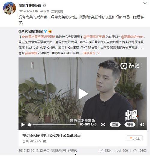 张龙前妻爆料视频大全,揭秘婚姻内幕与情感纠葛 第3张 张龙前妻爆料视频大全,揭秘婚姻内幕与情感纠葛 第3张