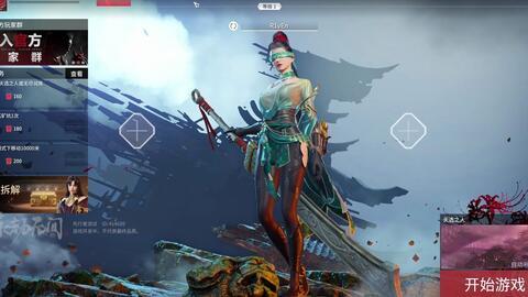 永劫无间剑皮肤爆料最新,全新剑皮肤惊艳亮相