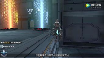 逆战体验最新爆料下载安装,下载安装攻略全解析 第2张 逆战体验最新爆料下载安装,下载安装攻略全解析 第2张